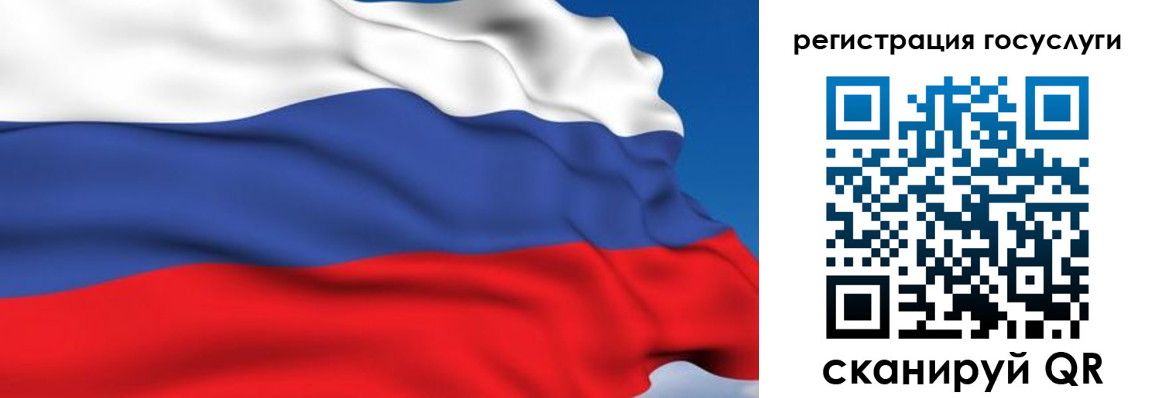 прописка в квартире в Йошкар-Оле