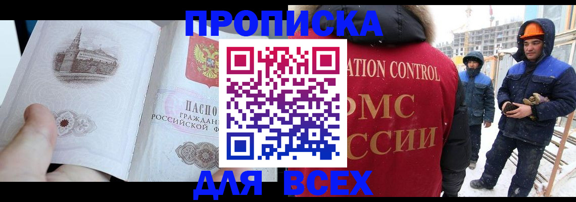 регистрация для школы в Йошкар-Оле