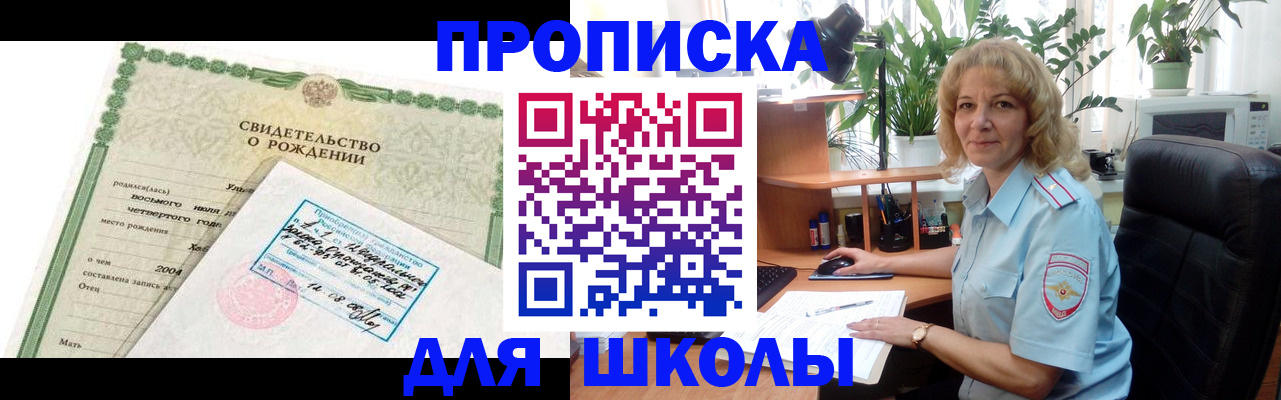 найти адрес прописки в Йошкар-Оле